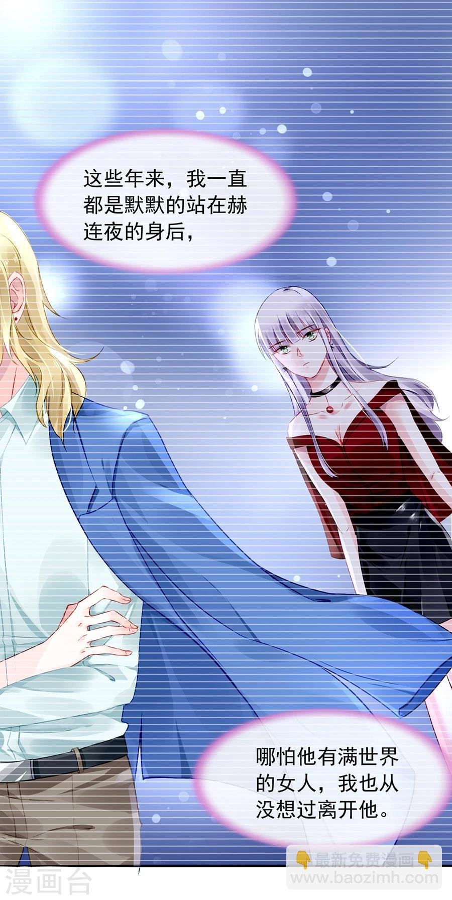 第102话 无法挽回了吧