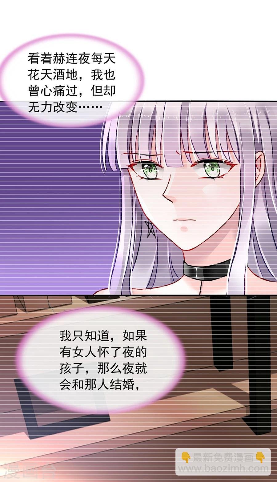 第102话 无法挽回了吧