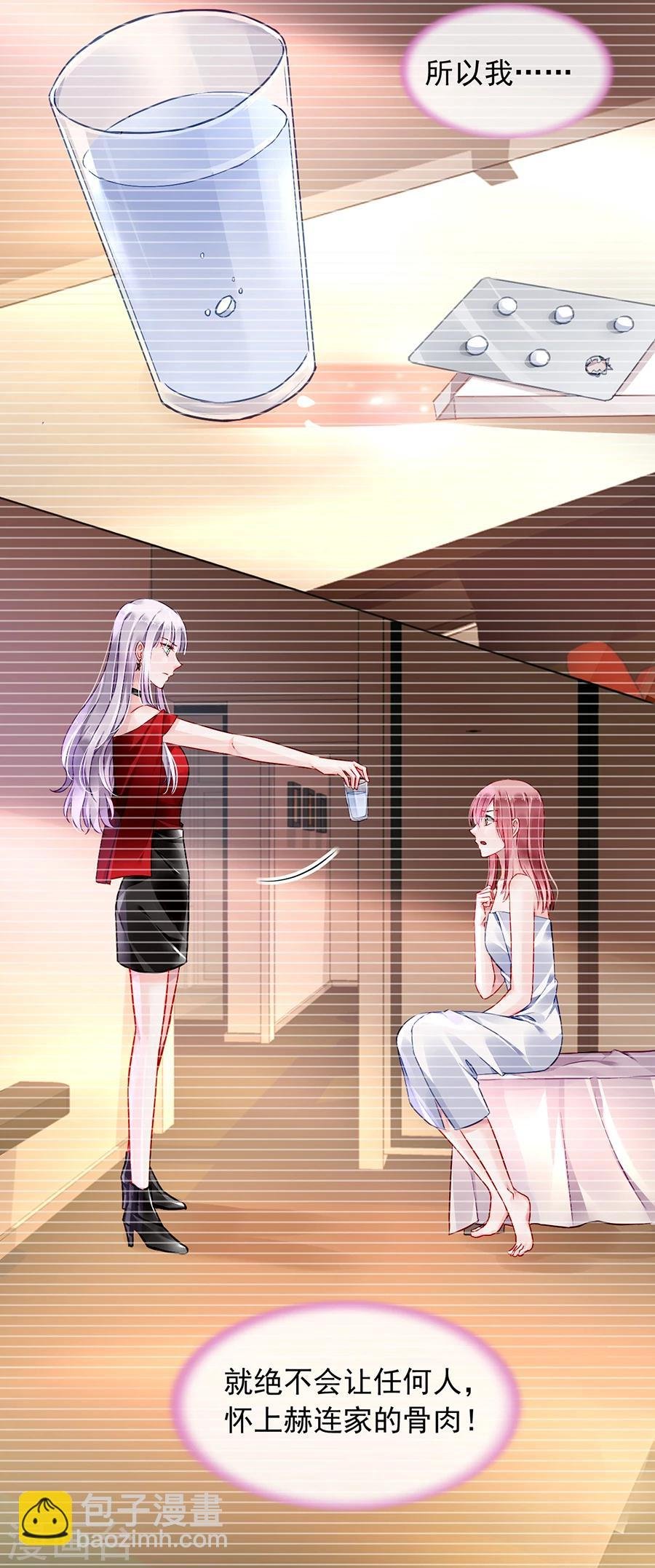 第102话 无法挽回了吧