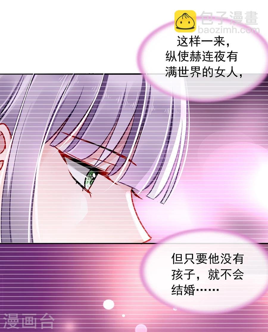 第102话 无法挽回了吧