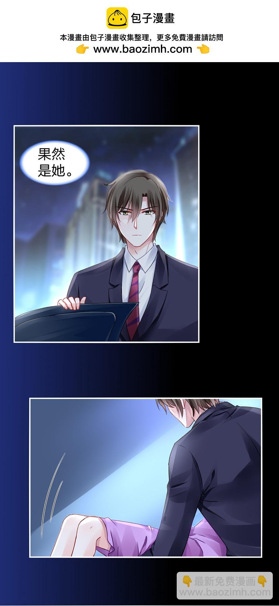 第14话 保守秘密