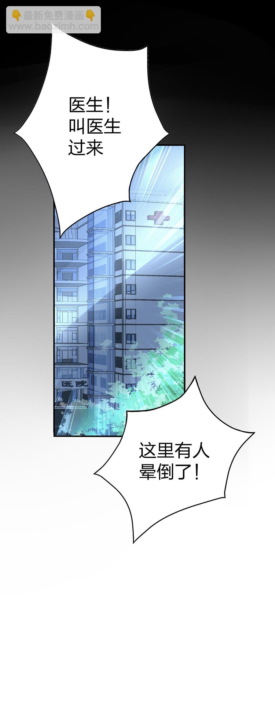 第14话 保守秘密