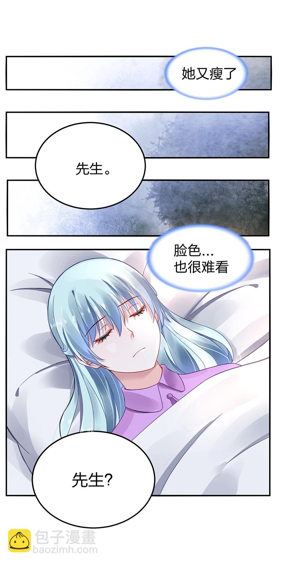 第14话 保守秘密
