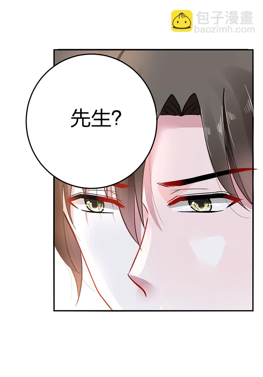 第14话 保守秘密