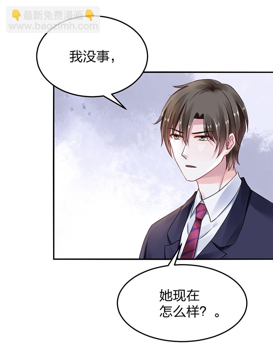 第14话 保守秘密