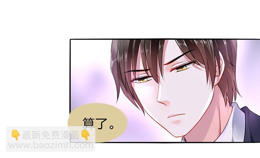 第14话 保守秘密