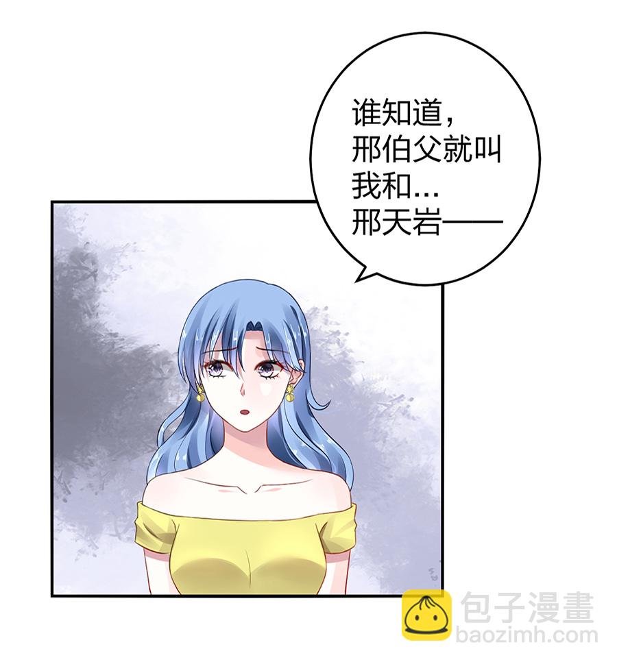 第14话 保守秘密