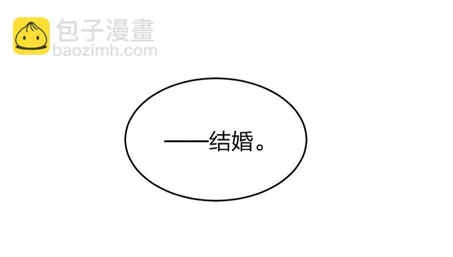 第14话 保守秘密