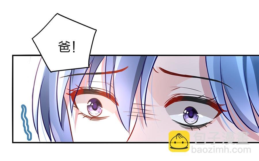 第14话 保守秘密