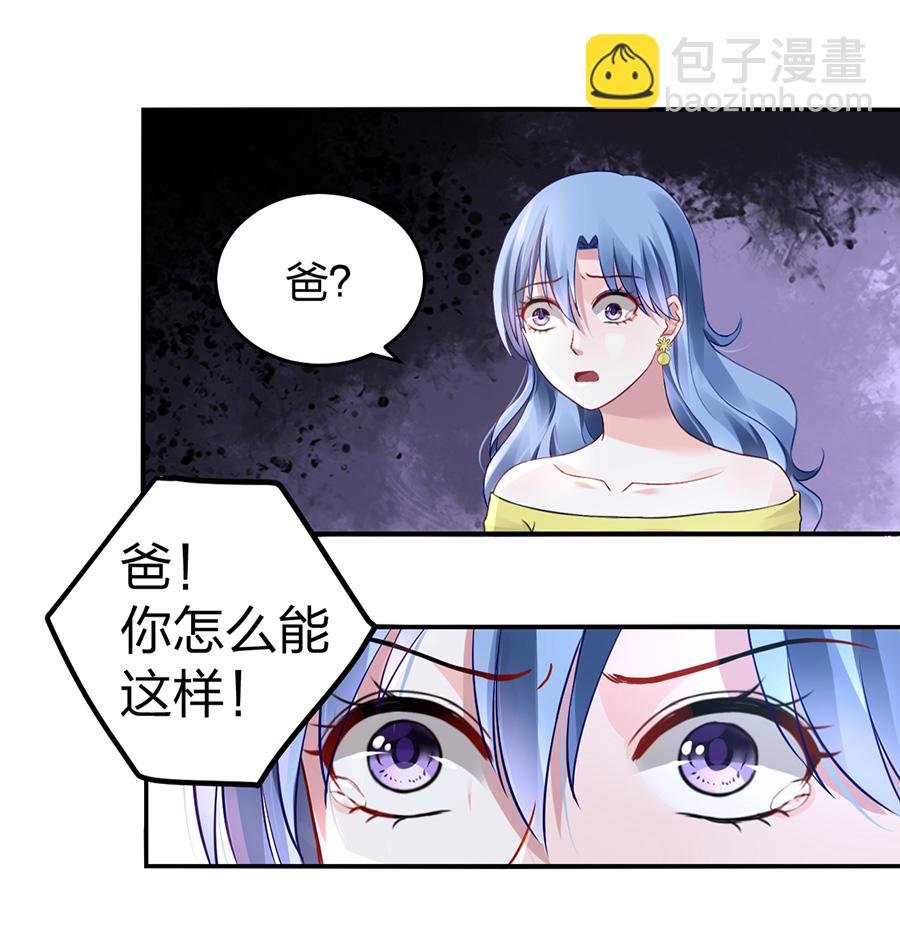 第14话 保守秘密