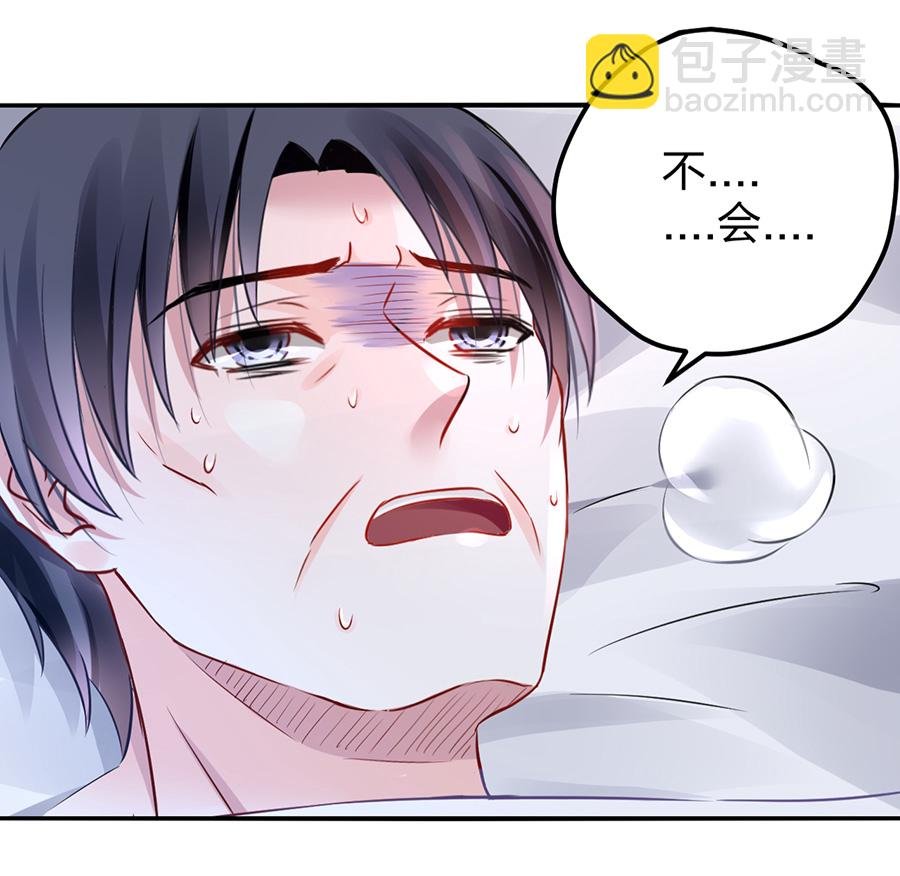 第14话 保守秘密