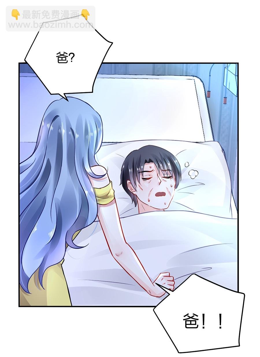 第14话 保守秘密