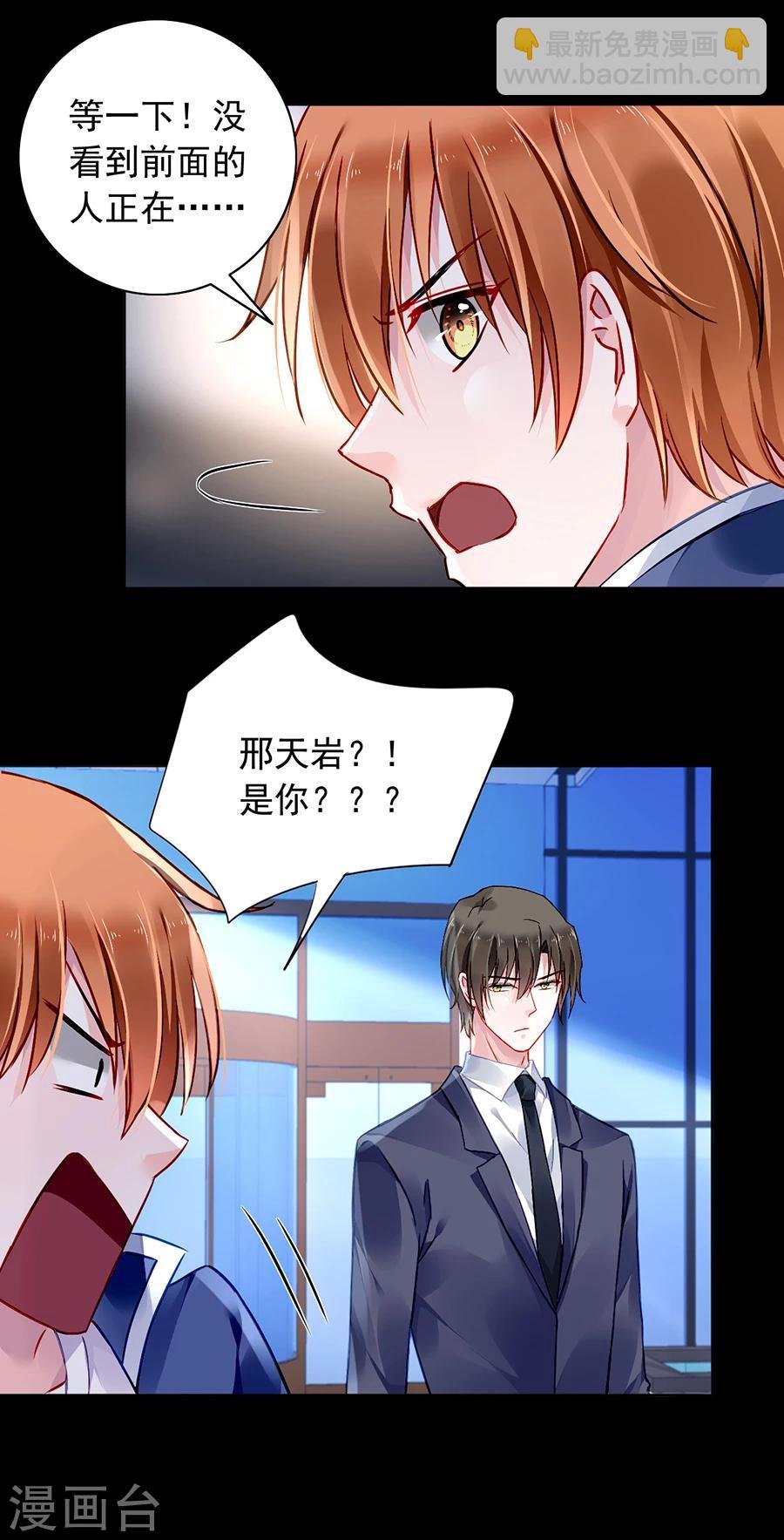 第104话 离家出走