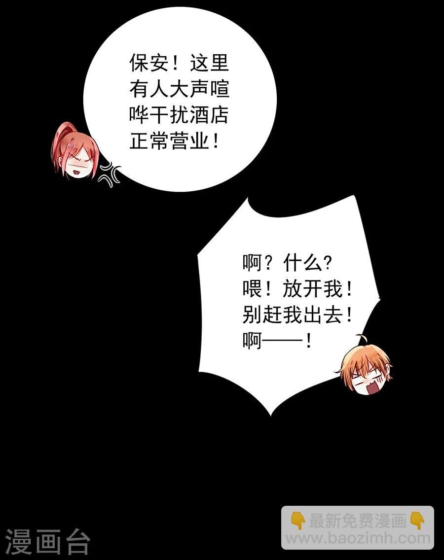 第104话 离家出走