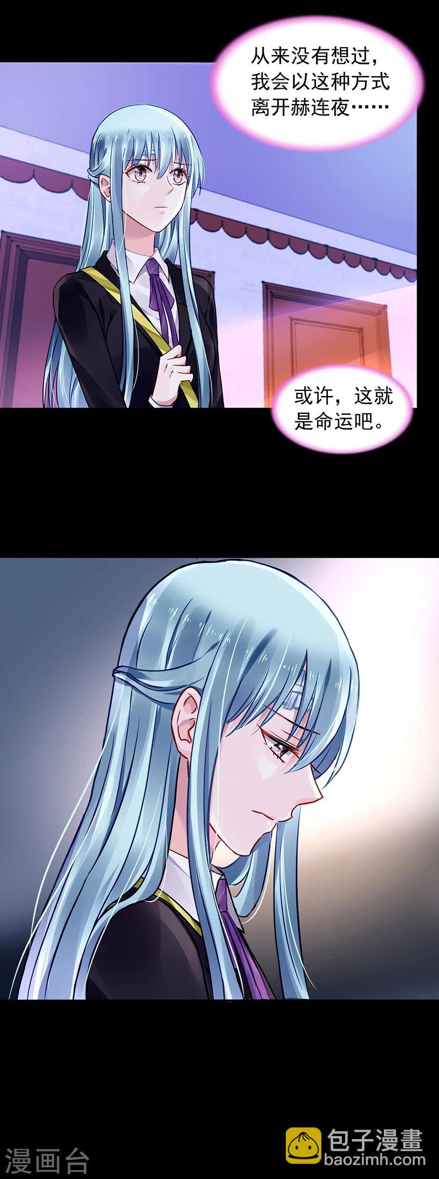 第104话 离家出走