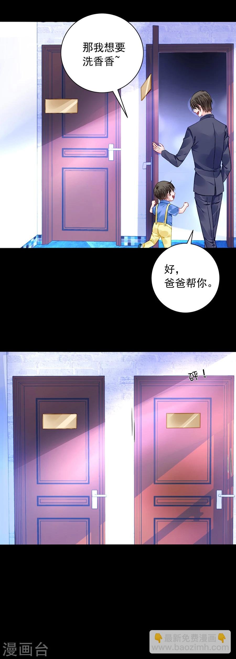 第104话 离家出走