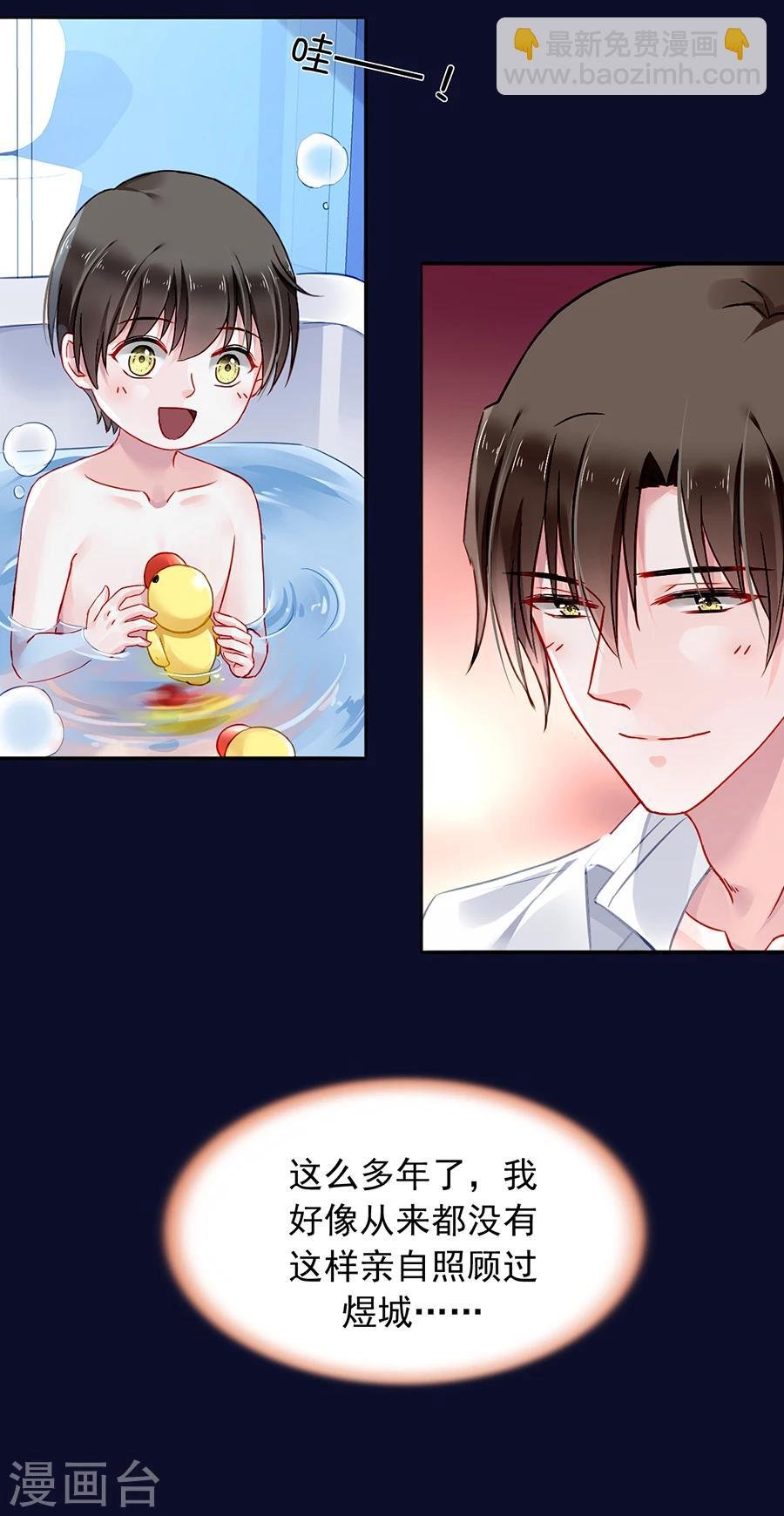 第104话 离家出走