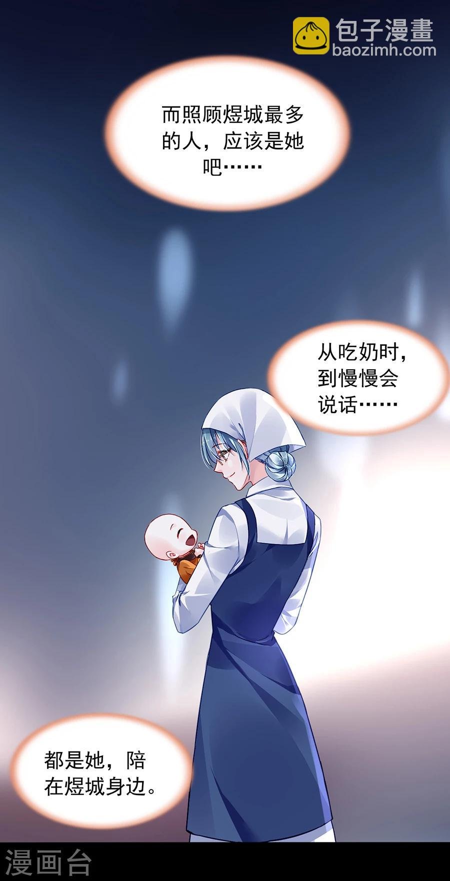 第104话 离家出走