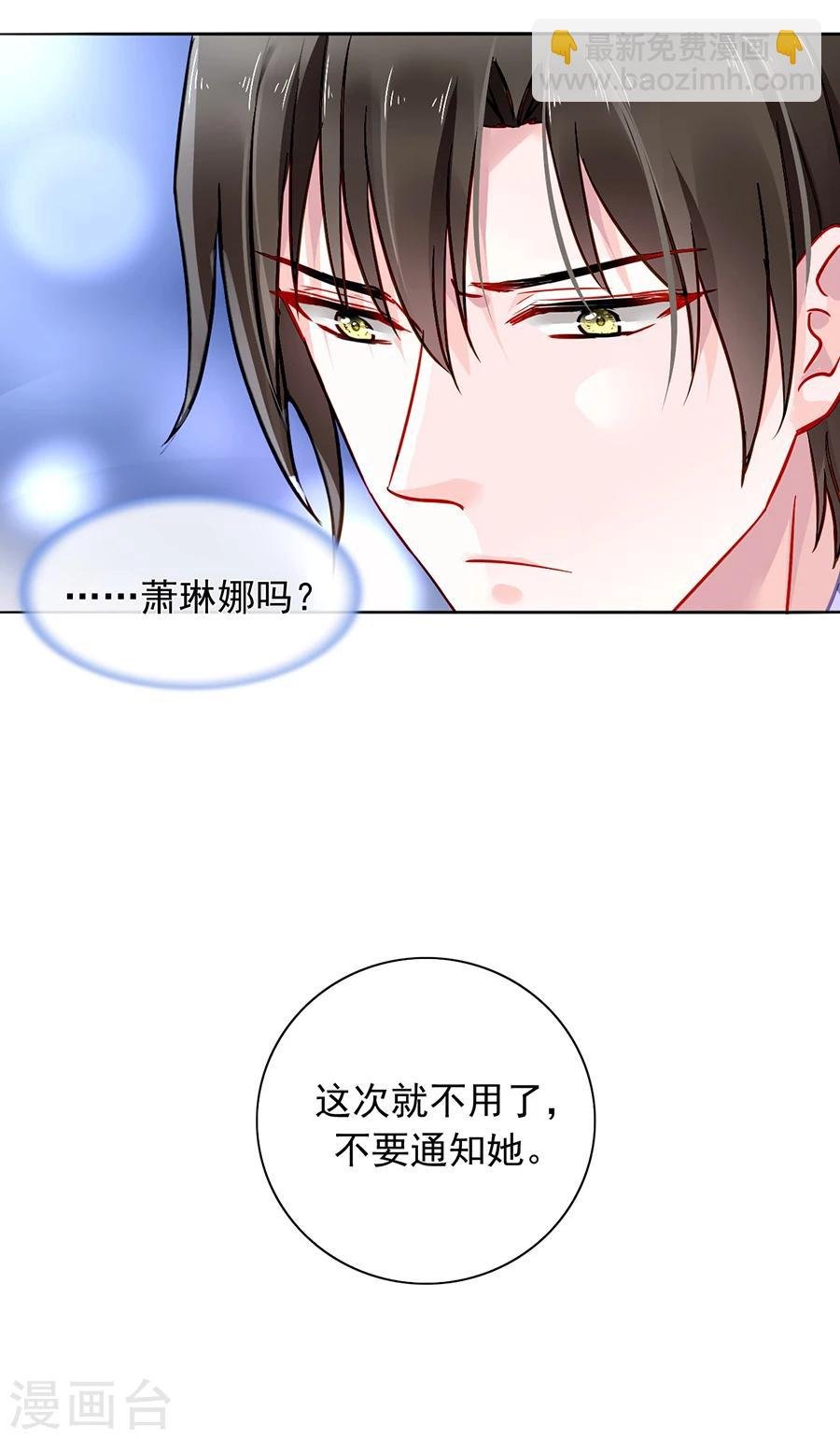 第105话 全家团圆