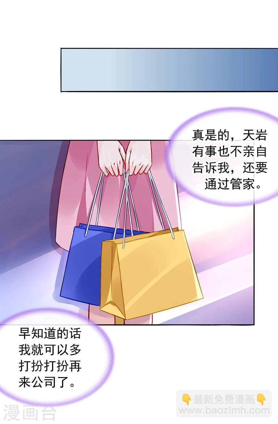 第105话 全家团圆