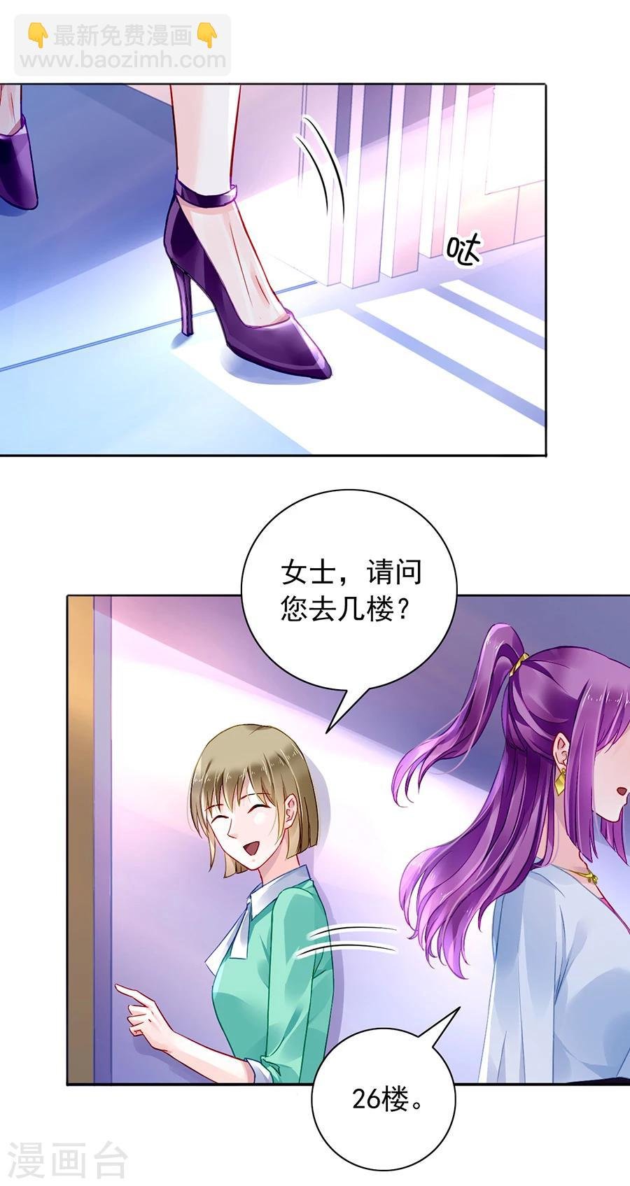 第105话 全家团圆
