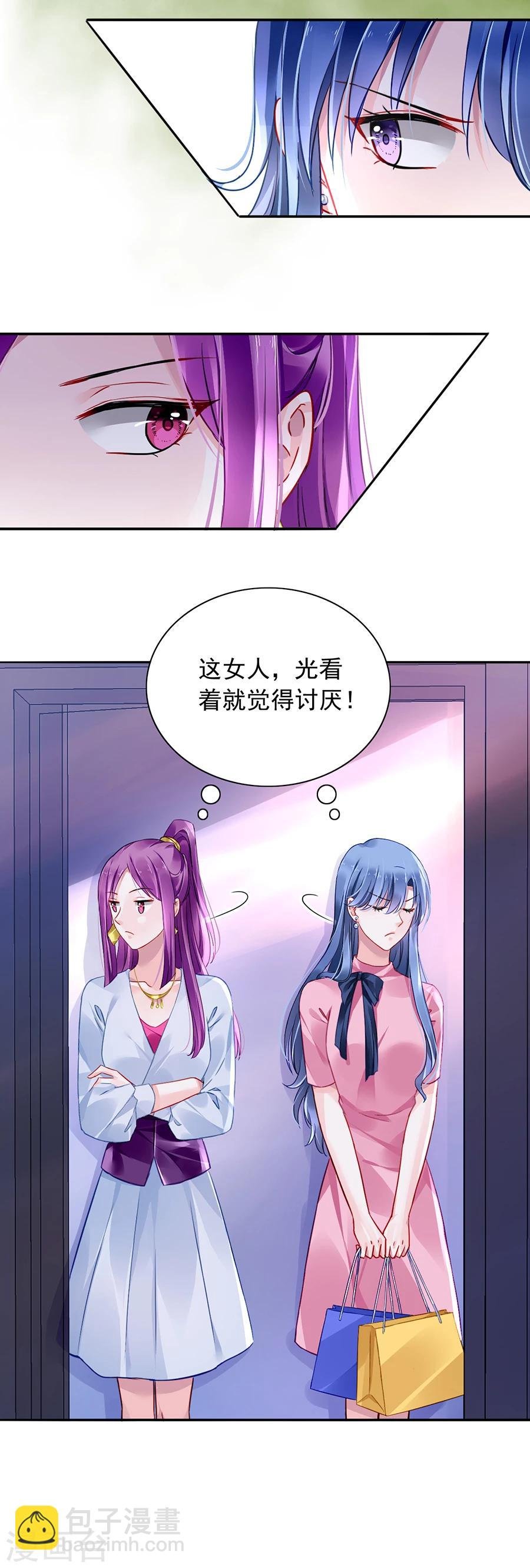 第106话 针锋相对