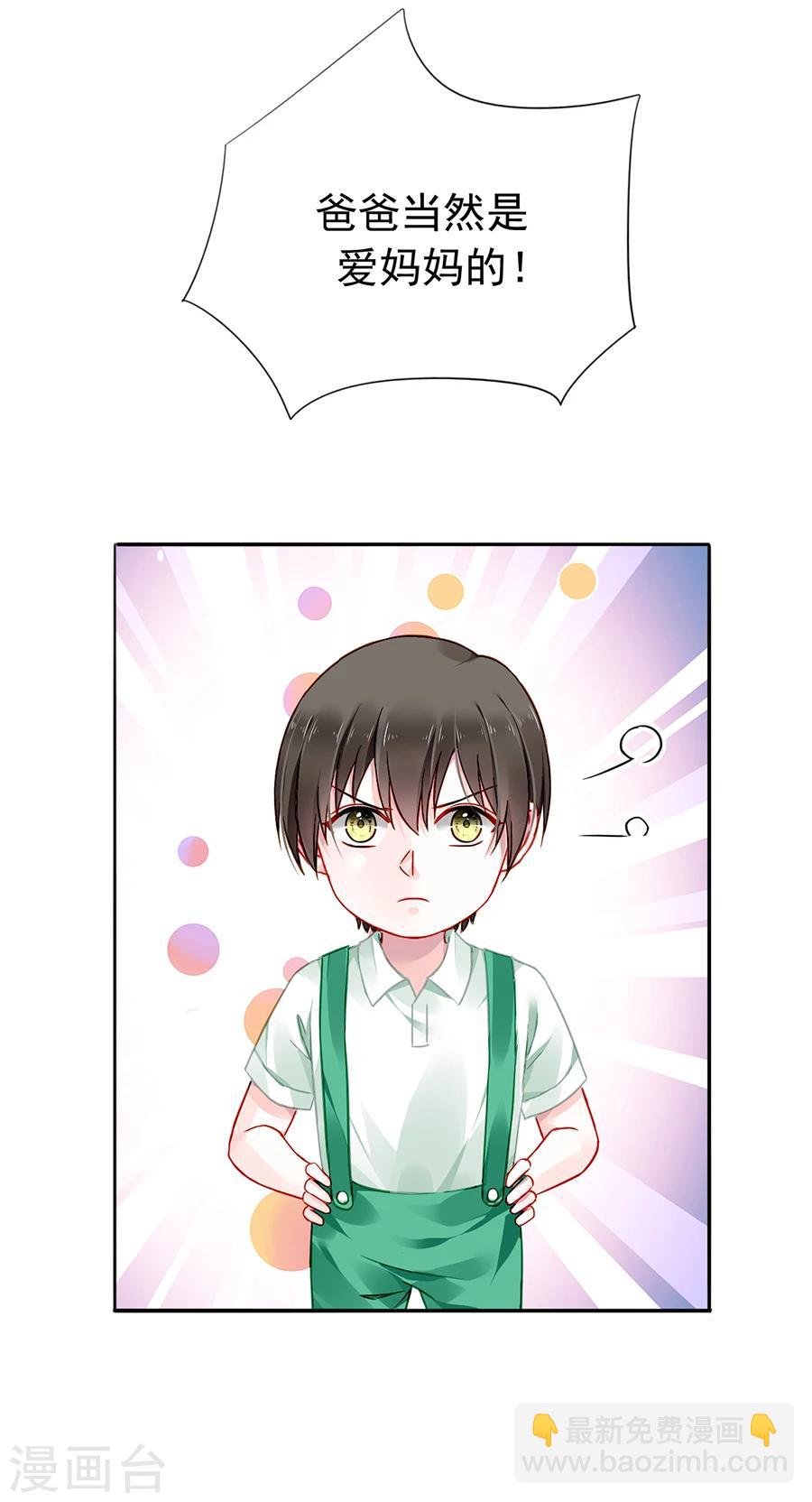 第106话 针锋相对