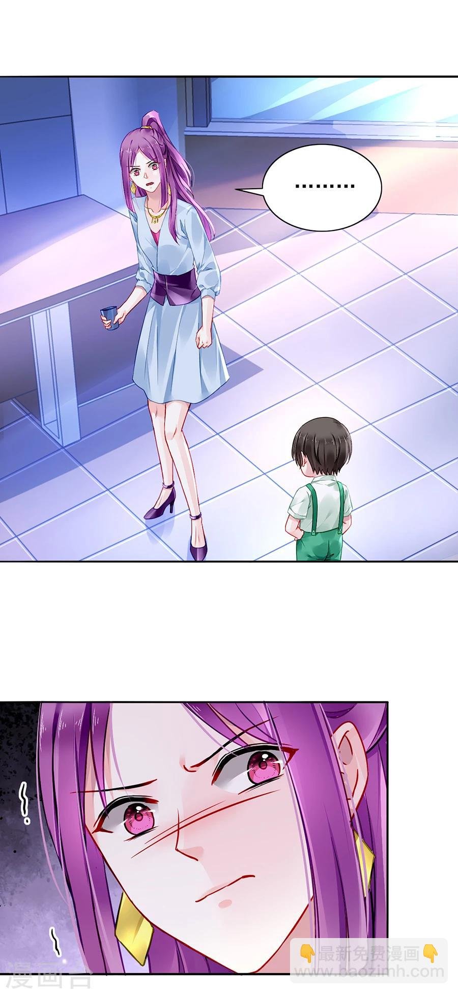 第106话 针锋相对