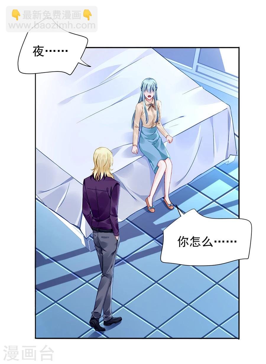第107话 阳光孤儿院