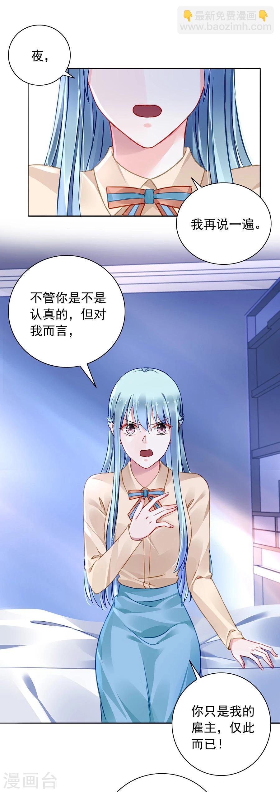 第107话 阳光孤儿院