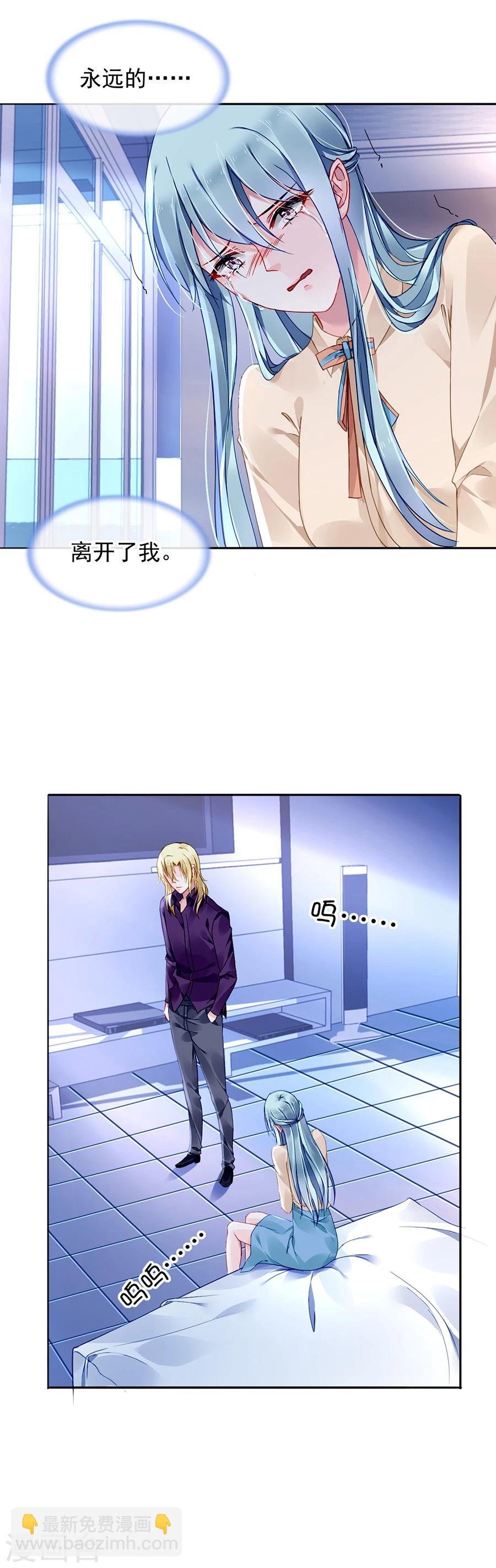 第107话 阳光孤儿院