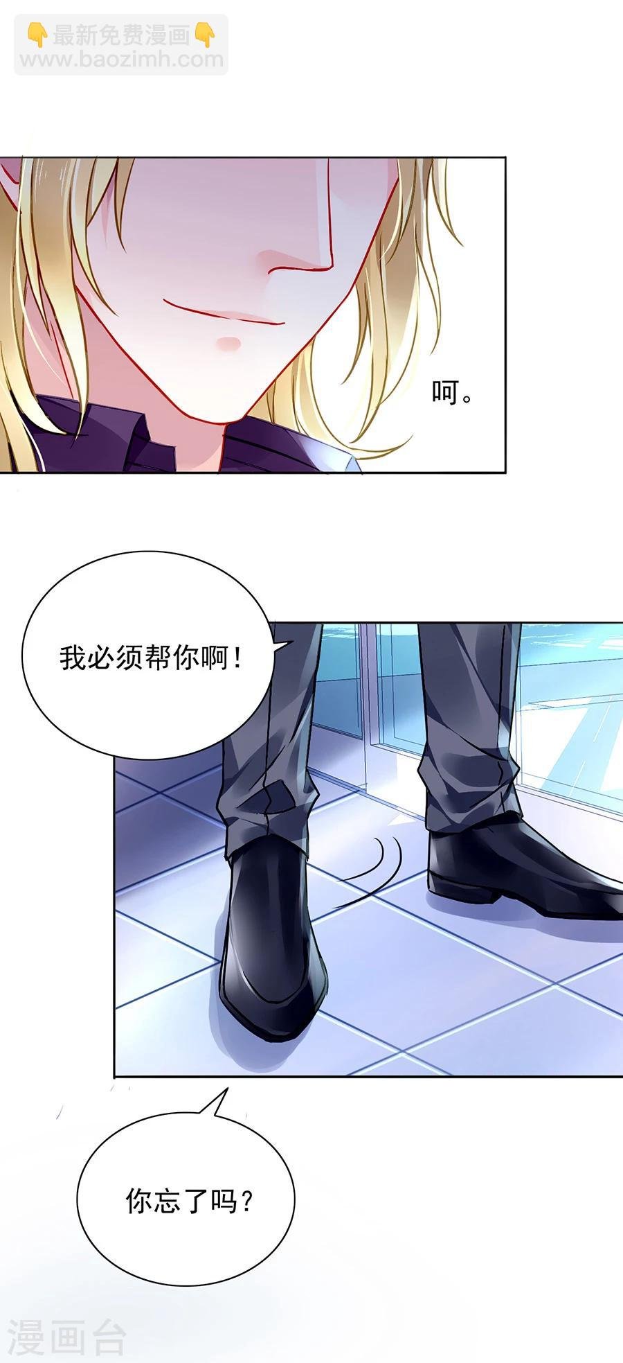 第107话 阳光孤儿院
