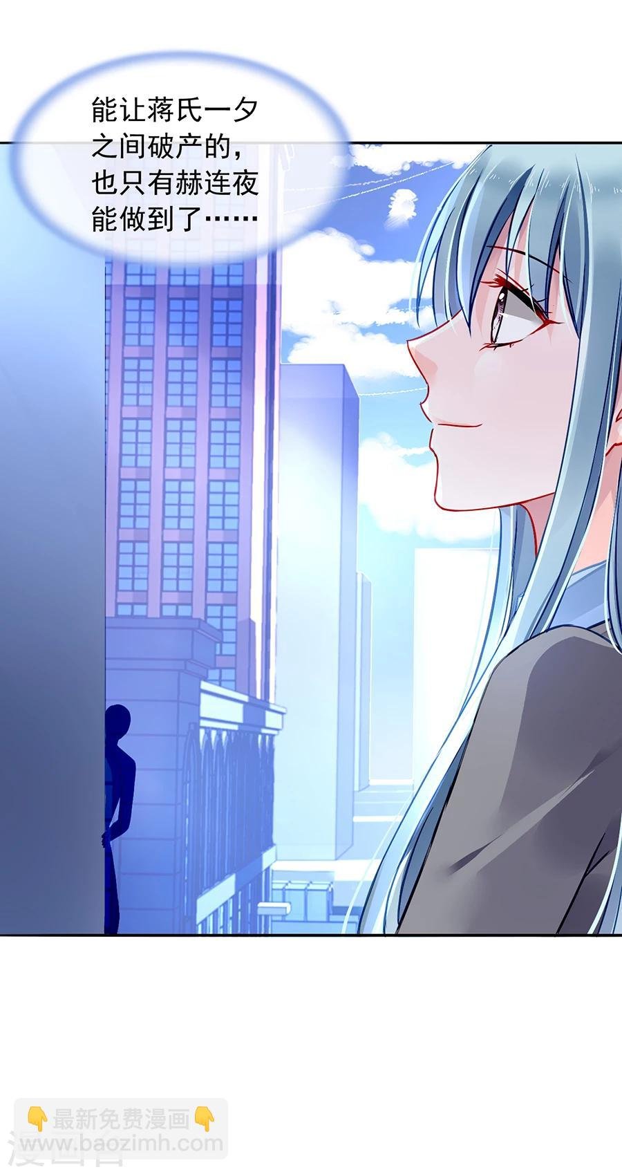第108话 英雄救美