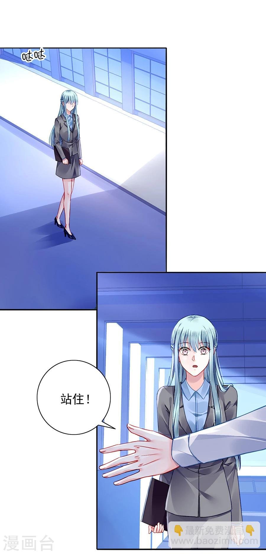 第108话 英雄救美