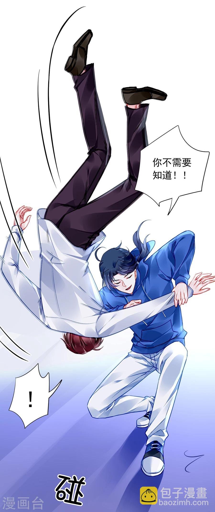 第108话 英雄救美