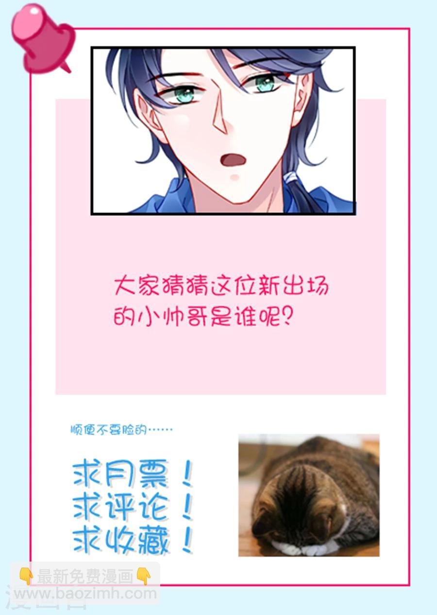 第108话 英雄救美