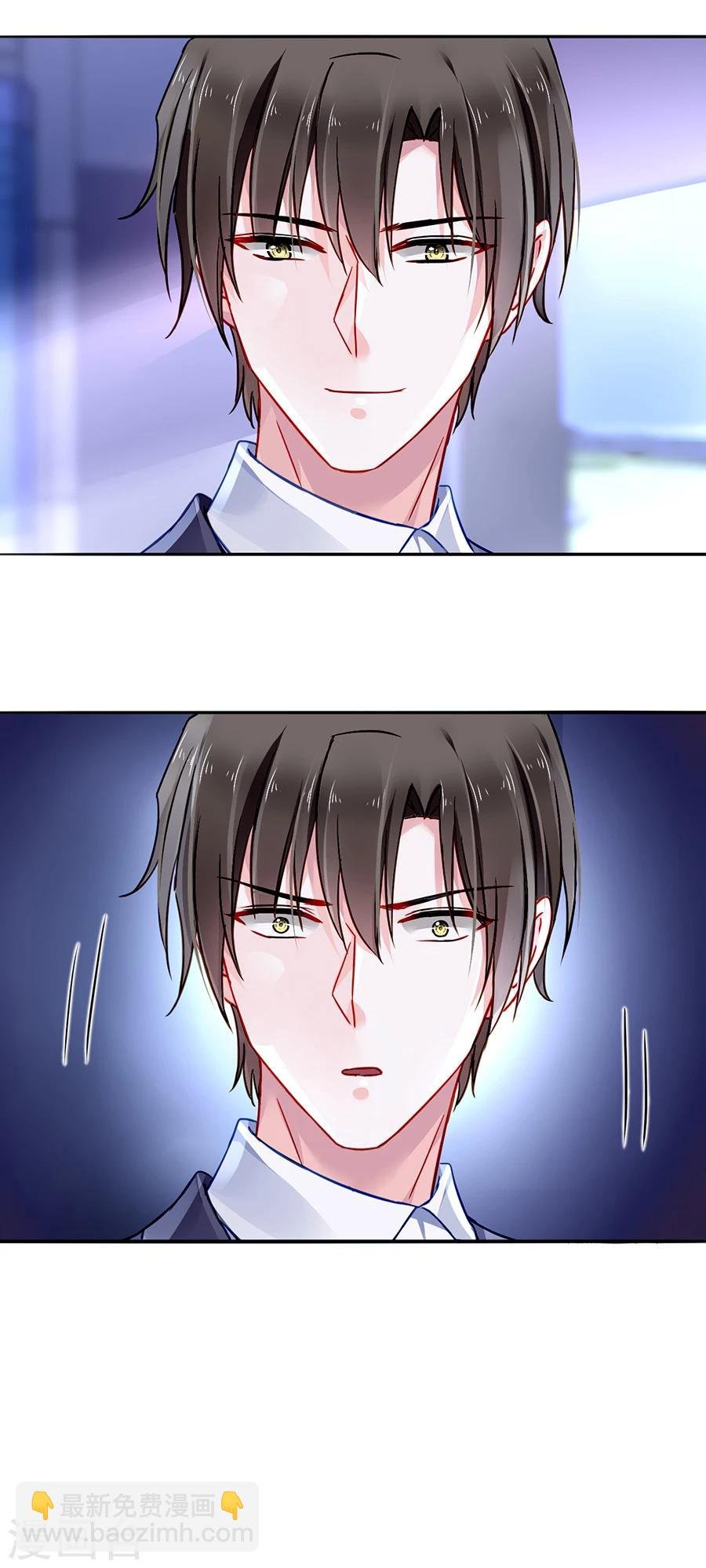 第110话 慈善拍卖会