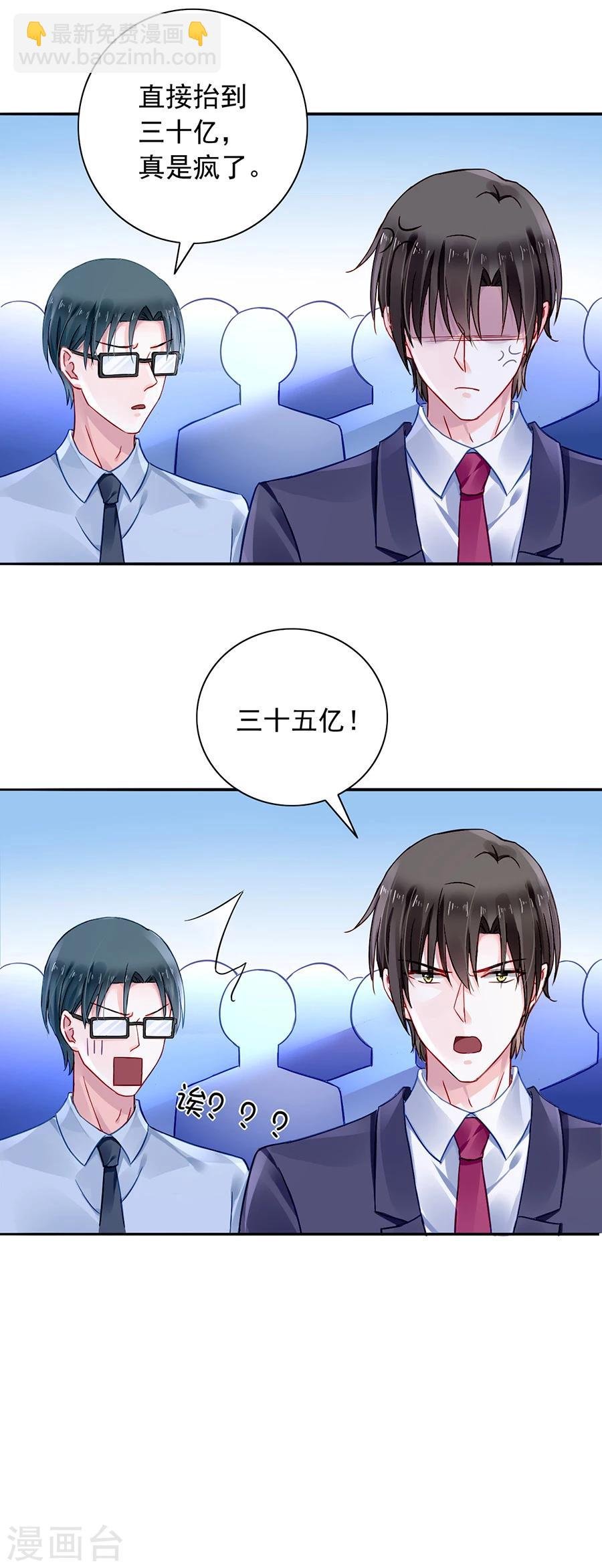 第111话 乱作一团