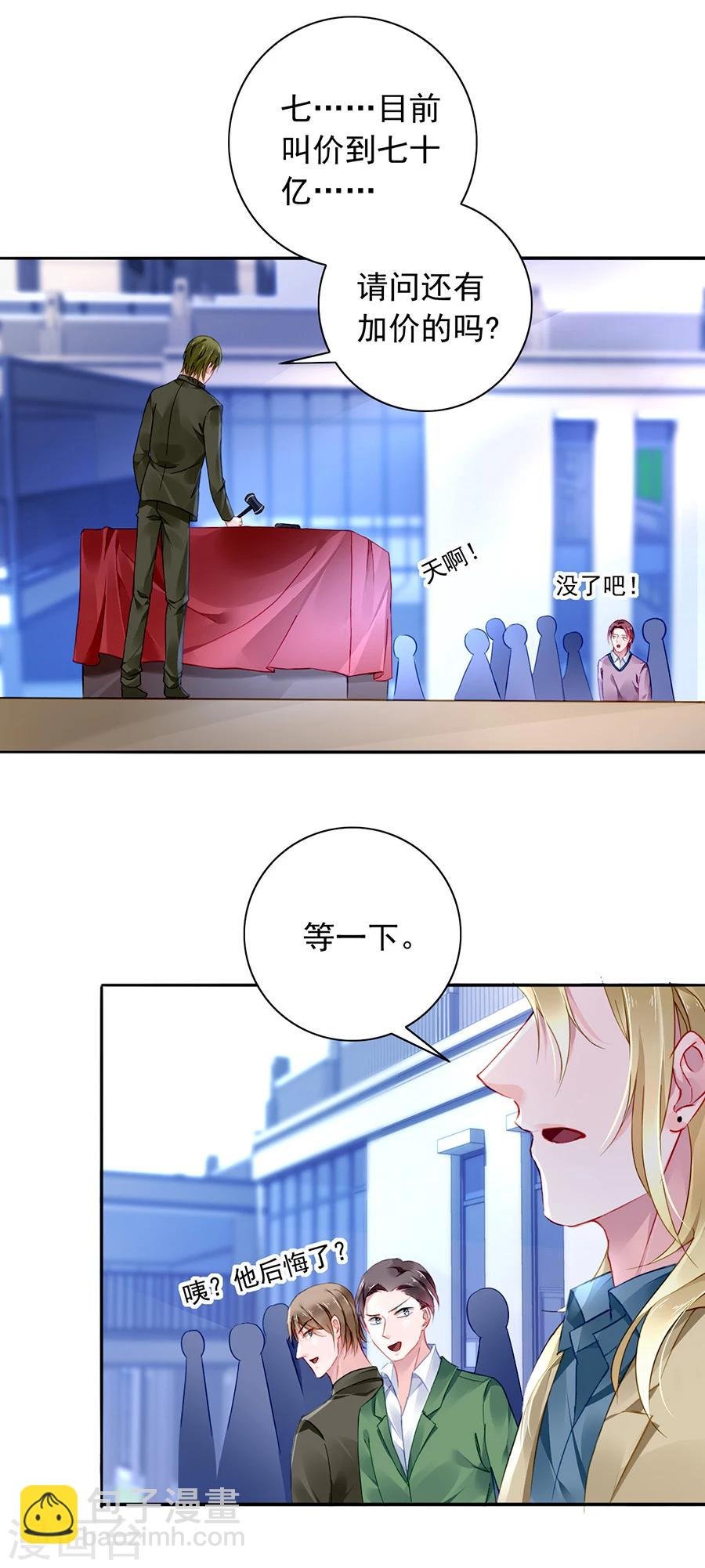第111话 乱作一团