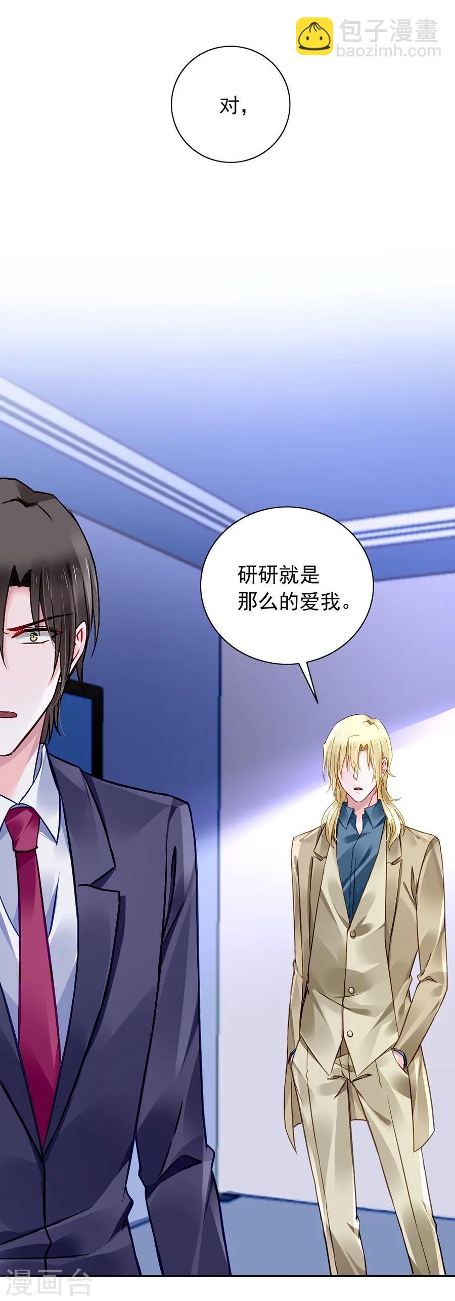 第112话 不认识那个阿姨