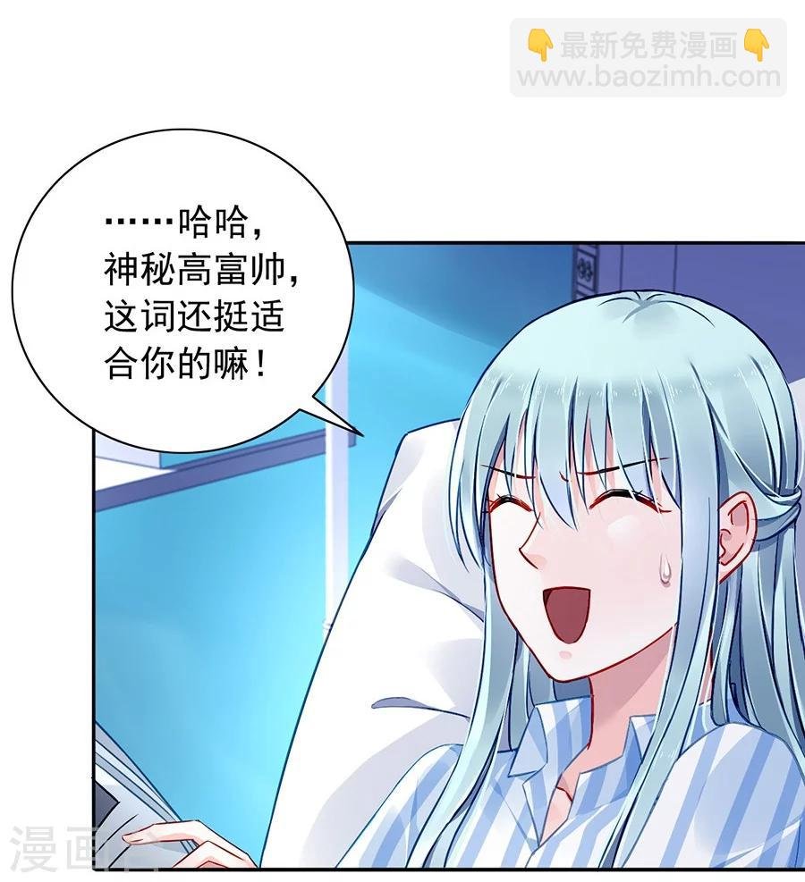 第112话 不认识那个阿姨