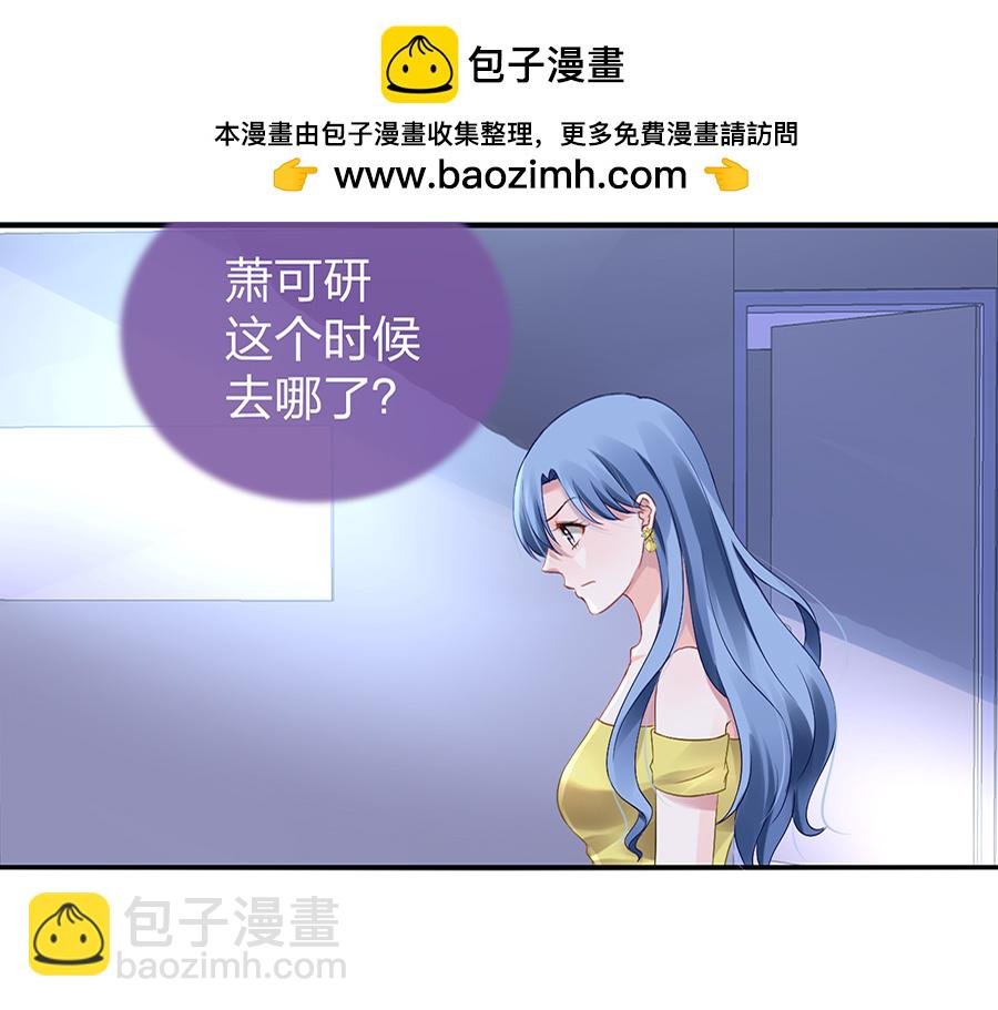 第15话 病危通知