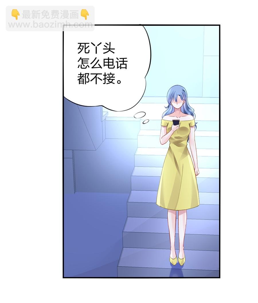 第15话 病危通知