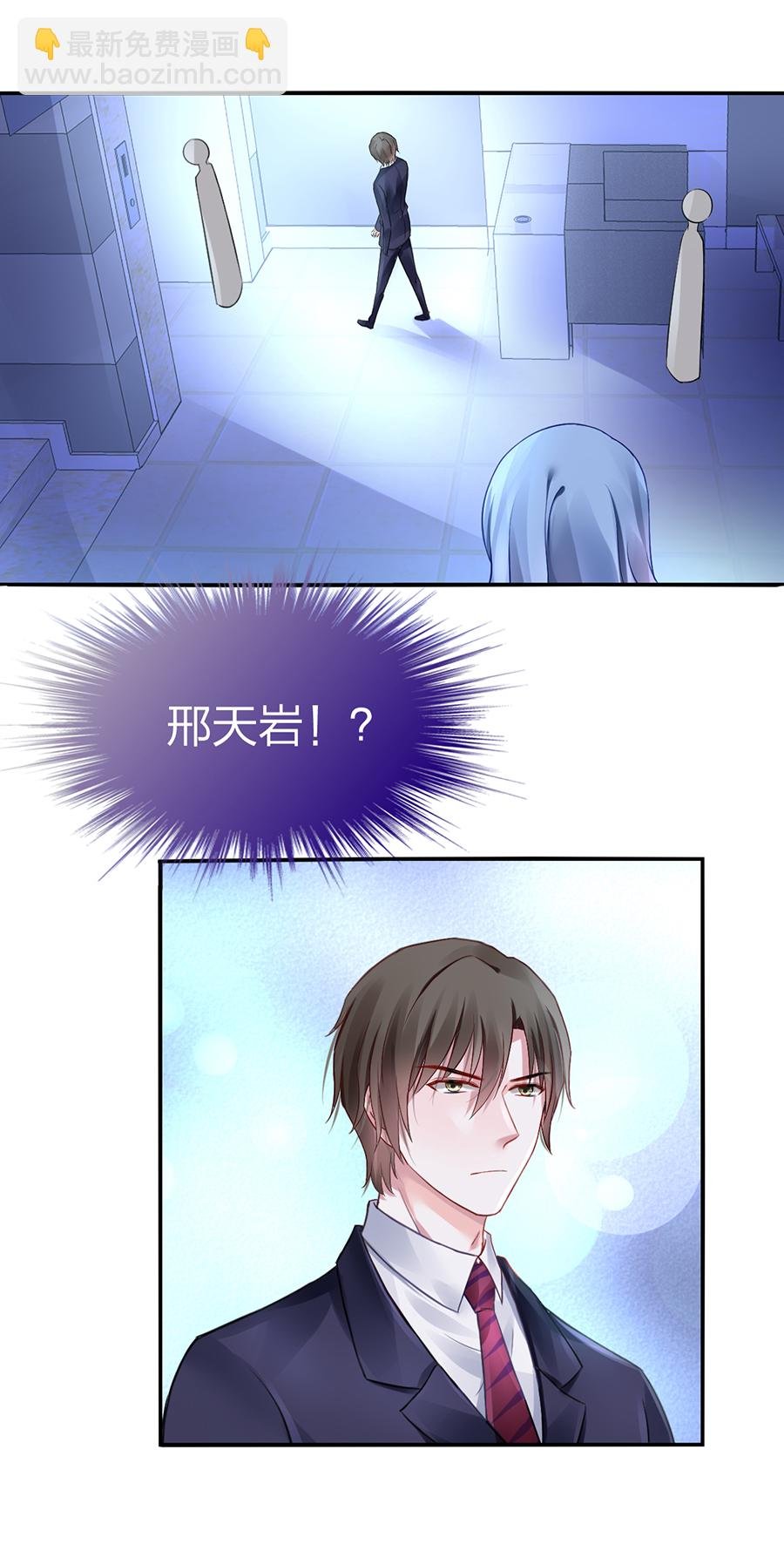 第15话 病危通知