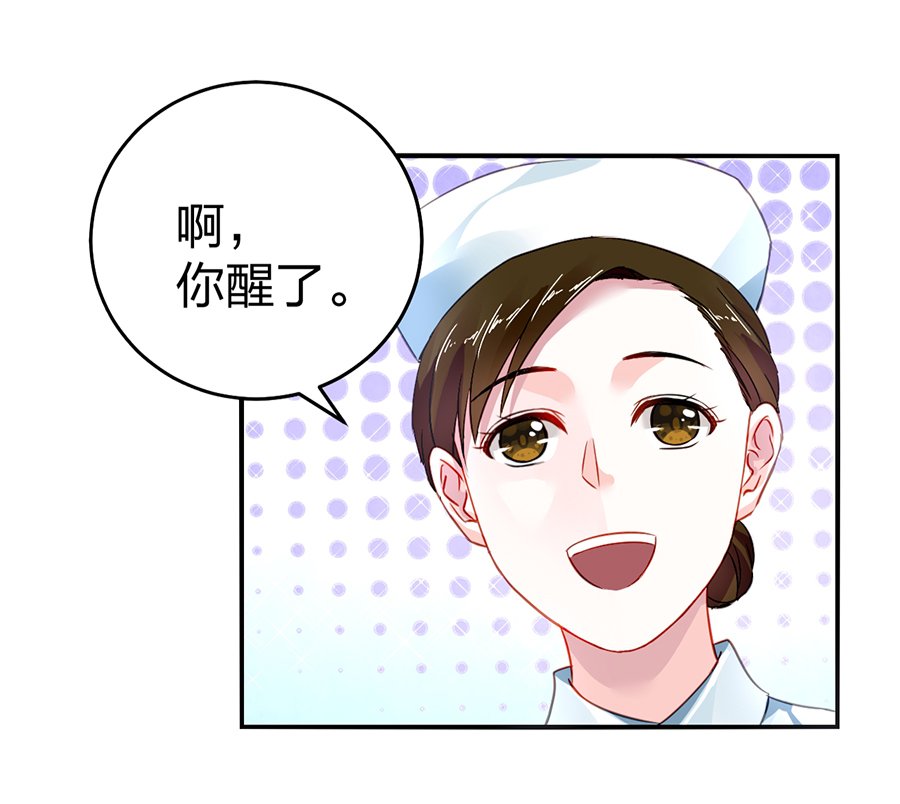 第15话 病危通知