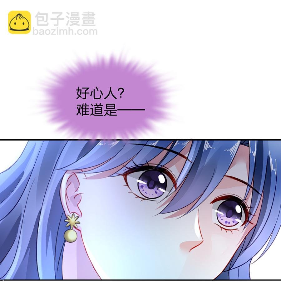 第15话 病危通知