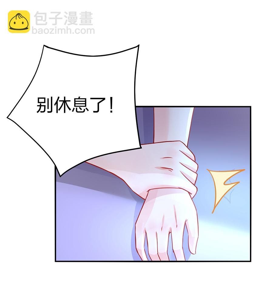 第15话 病危通知