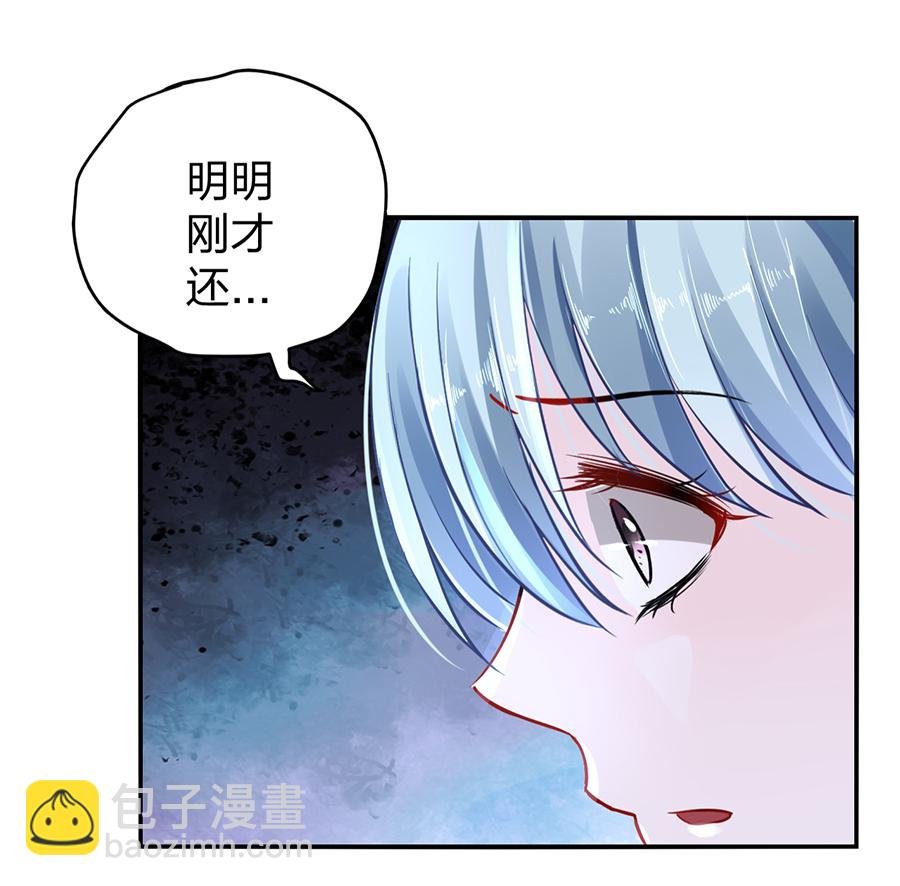 第15话 病危通知