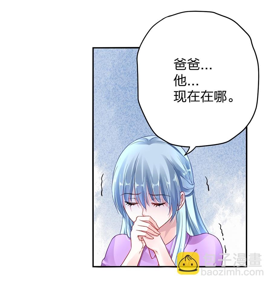 第15话 病危通知