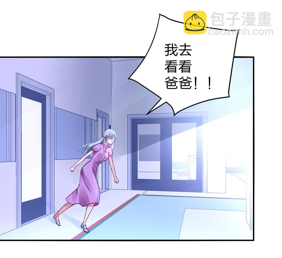 第15话 病危通知